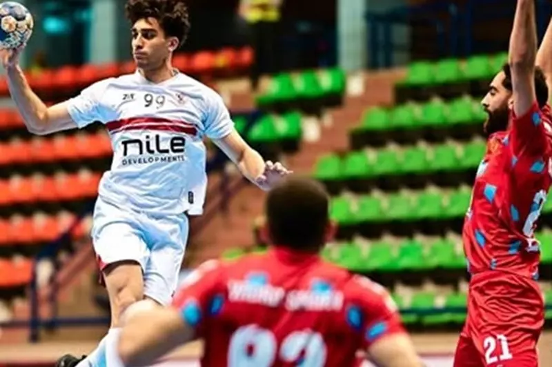 رسميا.. إلغاء عقوبات فريق اليد بالزمالك بعد الانسحاب من بطولة أفريقيا